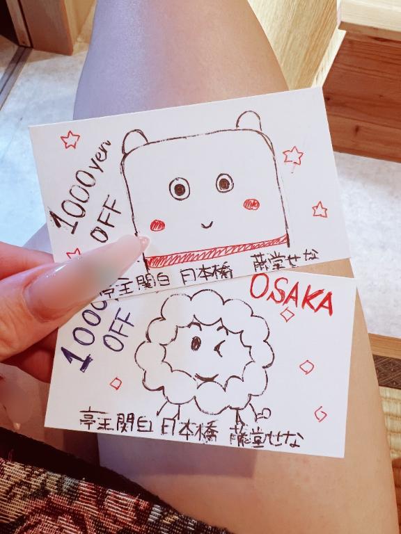 出勤してまーす🎀