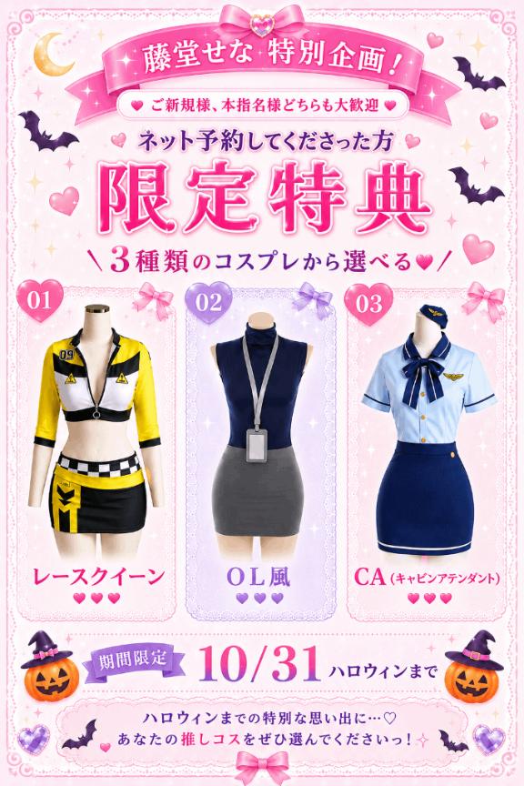【重大告知】どのせな🌼が見てみたい❓