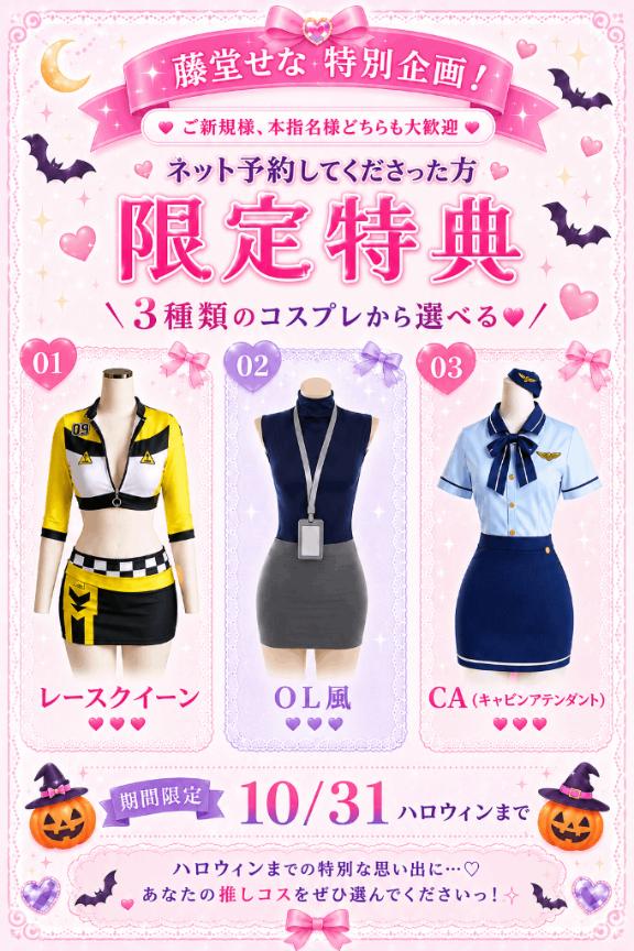 選んで選んで🎶🎶