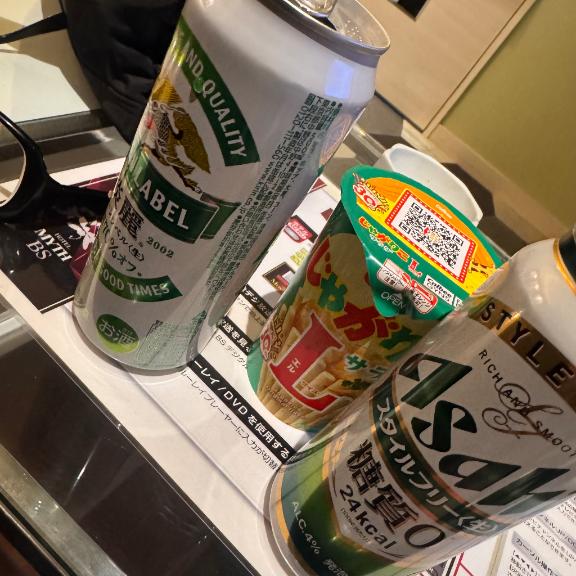 今日も元気に…