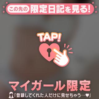 ふわふわ、触ってみる？