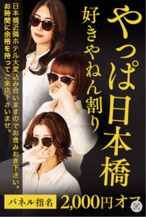 明日9時からだよー♡