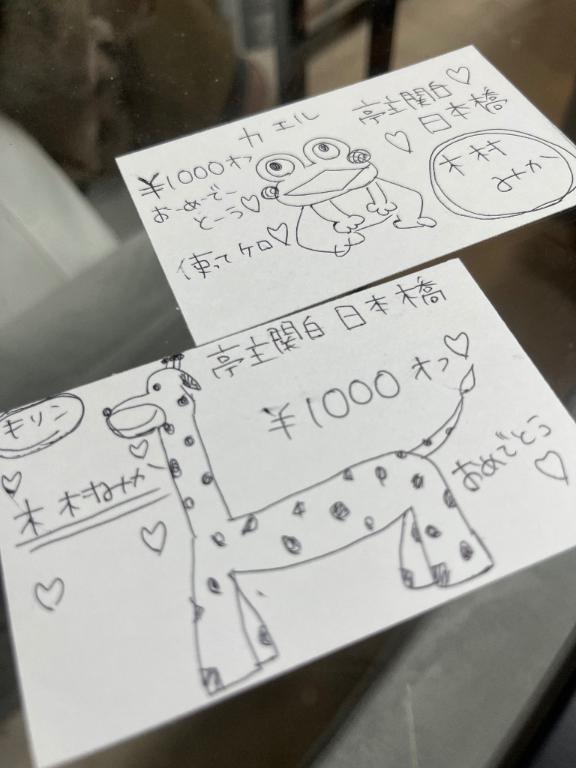 きりんってさ
