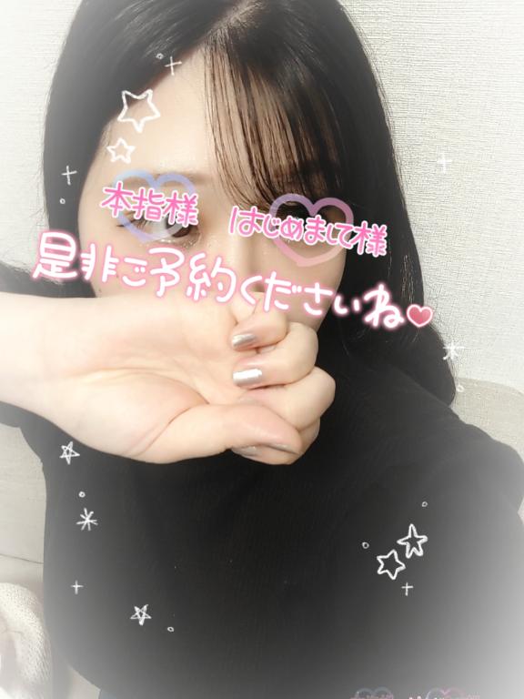 14時～に変更しました🙇🏻‍♀