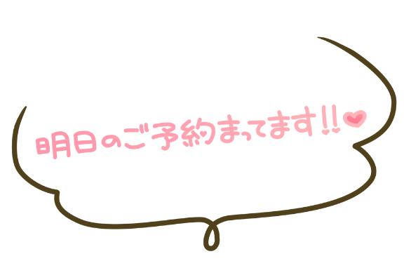 お礼🫶🏻