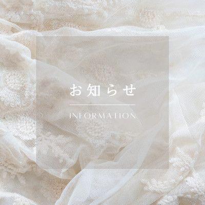 見て✌