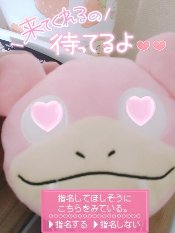かなんです