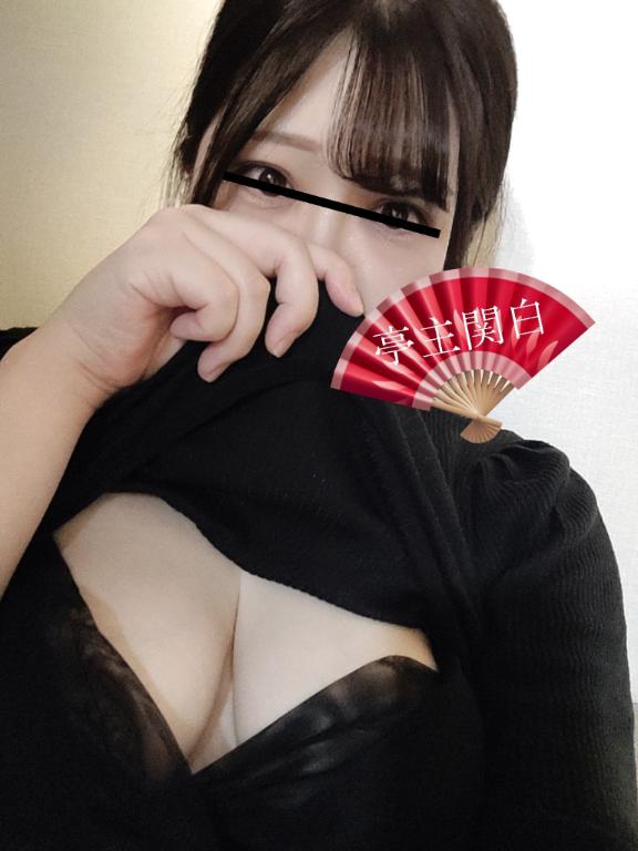 ラストまでいるからね！
