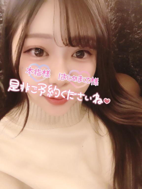出勤してます✨