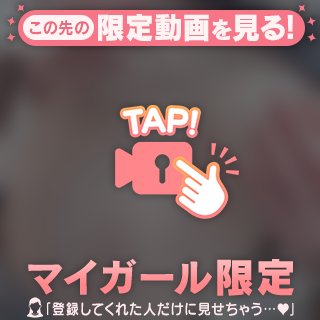 にあの😗😗♡♡