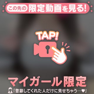 今日おやすみ！！😪
