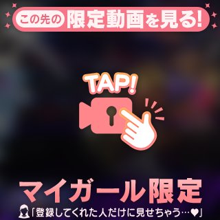 滅おやこあい