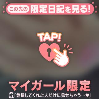 仕事終わりのポケ日記