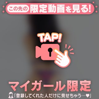 じっくりみて🍑