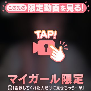 甘えたい夜は....