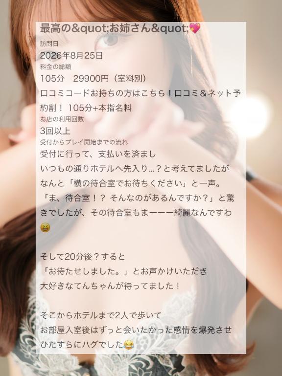 ラブレターが届きました💌💗
