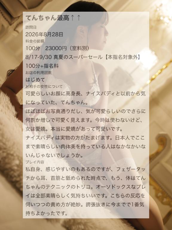 ラブレターが届きました💌💗