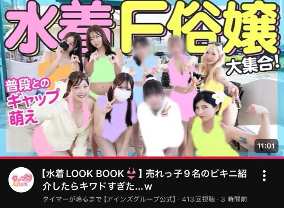 YouTube‼️