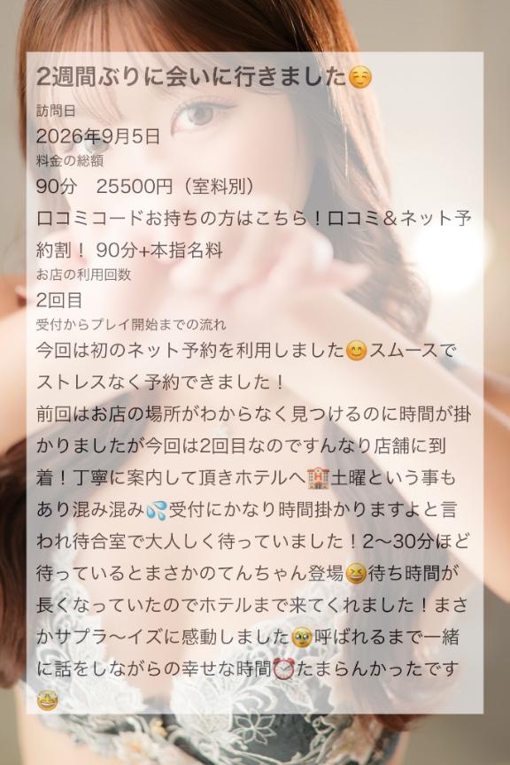 ラブレターが届きました💌💗