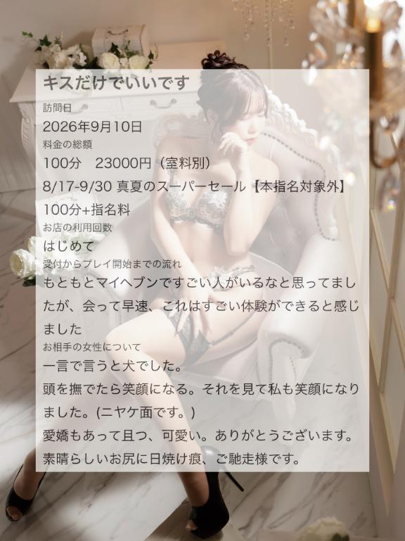 ラブレターが届きました💌💗