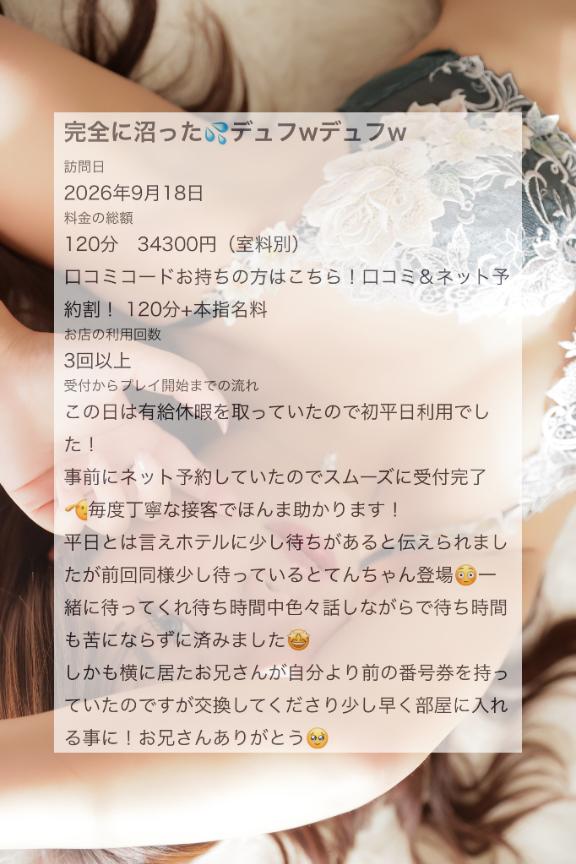 ラブレターが届きました💌💗
