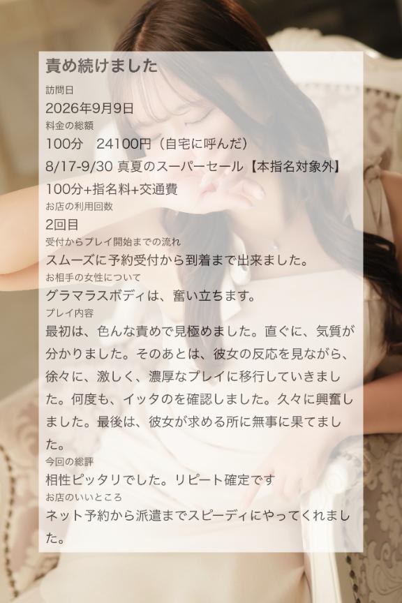ラブレターが届きました💌💗