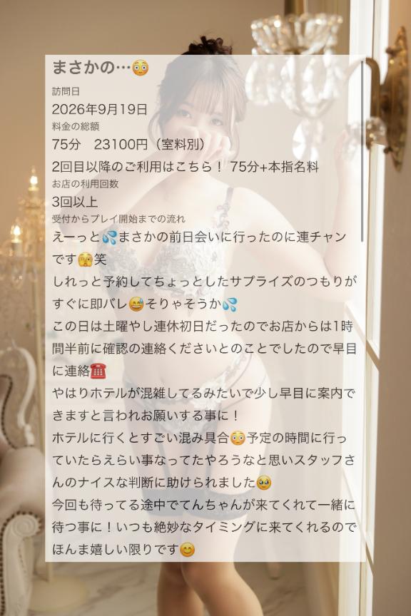 ラブレターが届きました💌💗