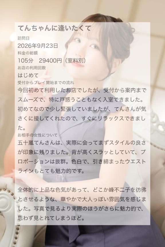 ラブレターが届きました💌💗