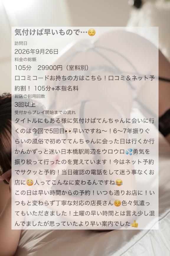 ラブレターが届きました💌💗