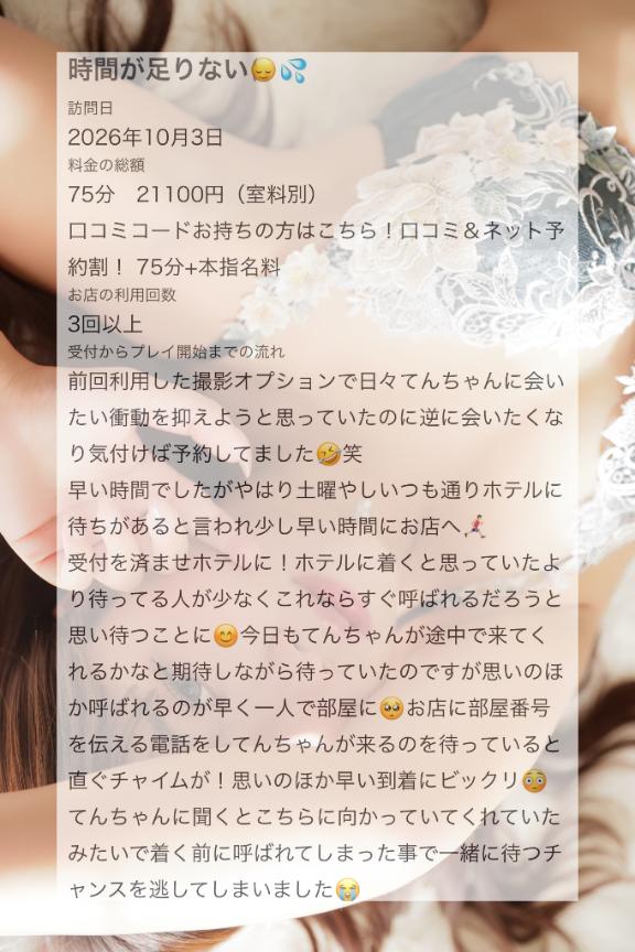 ラブレターが届きました💌💗