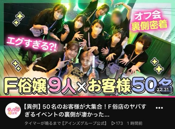 YouTube公開🍓