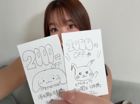 https://img.cityheaven.net/img/girls/k/kampaku_n/grdr0065820127_0851103168pc.jpg