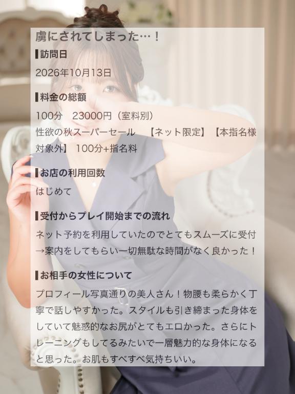 ラブレターが届きました💌💗