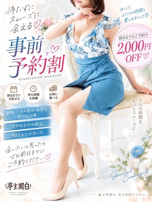 https://img.cityheaven.net/img/girls/k/kampaku_n/grdr0065993701_0849417551pc.jpg