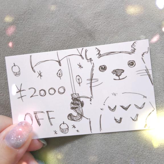 🩵💙🩵来店限定🩵💙🩵