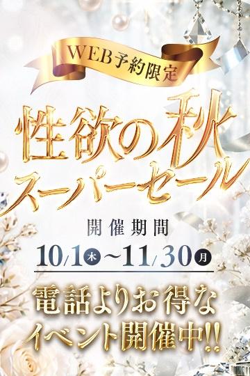初めましてのお兄様へ🍁♡