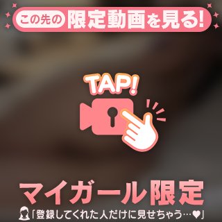 明日への準備