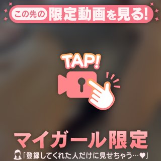 ぬるぬるにしたい派です