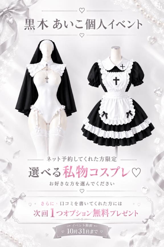 どっちもかわいいんだよ？