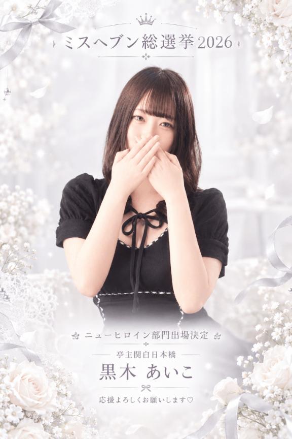 一緒にがんばろうってうれしい言葉だな〜