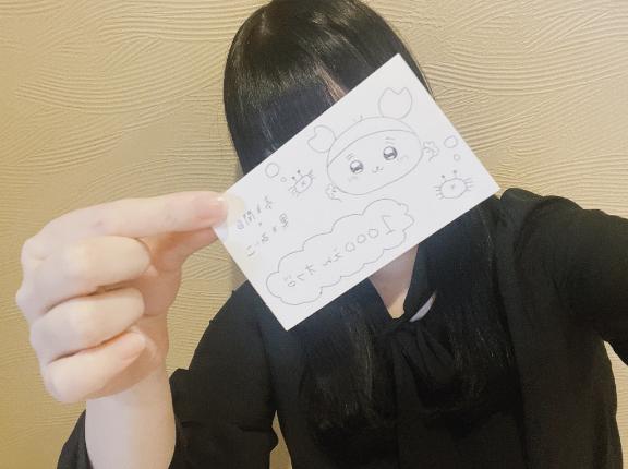 引かなきゃ絶対に損☝️