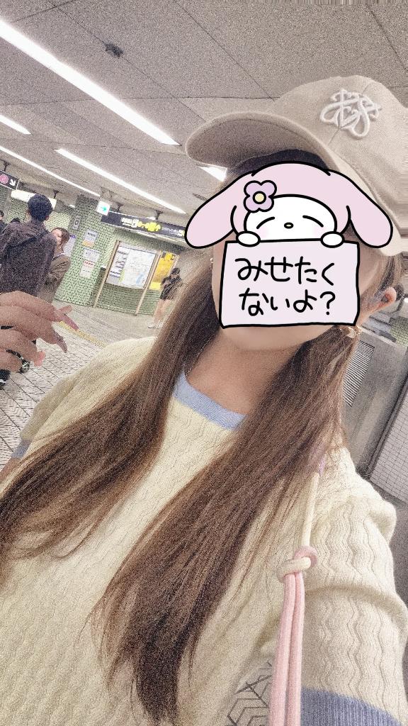 今日もありがと🫶