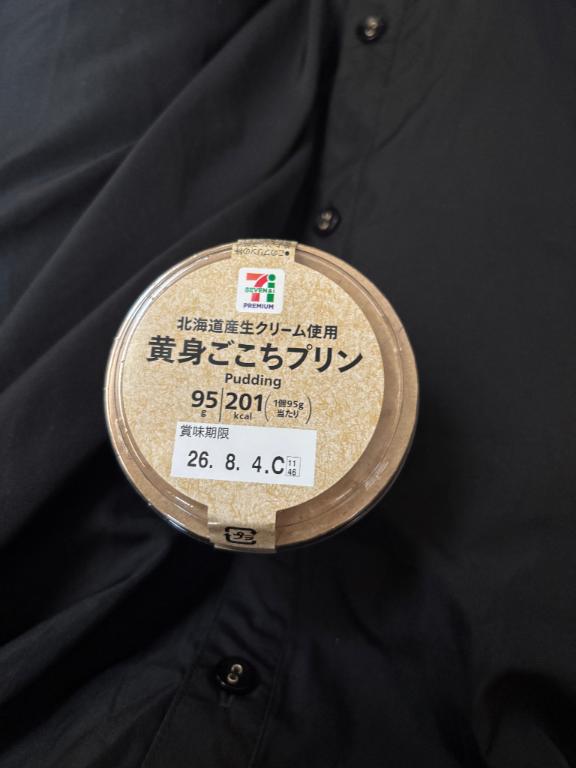お礼🍮
