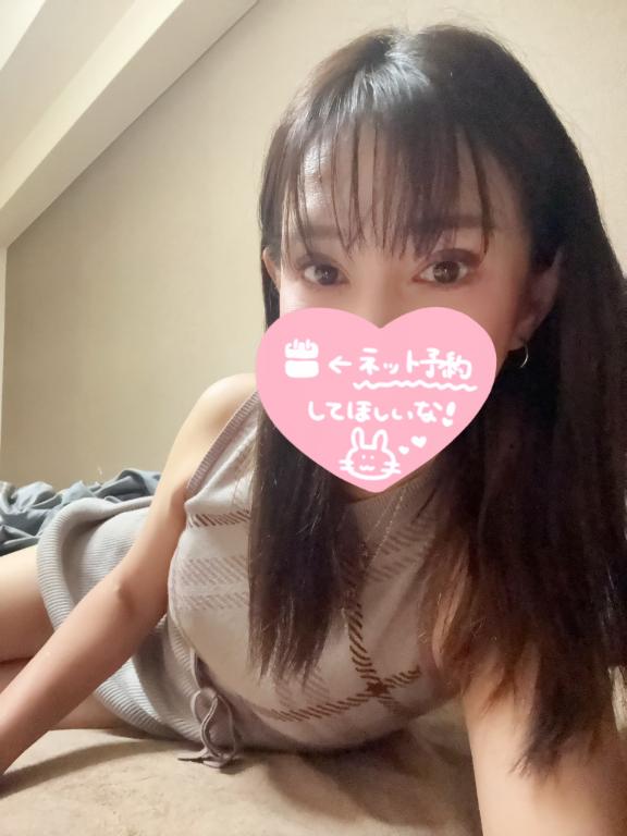 午後は、るかと一緒に過ごそ💕︎