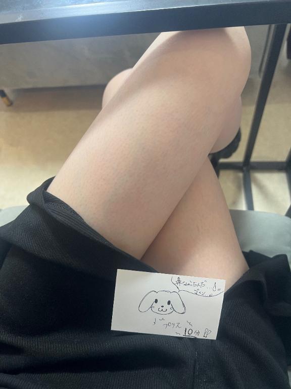 待っててくれて嬉しかった!