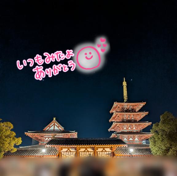 😓お知らせ