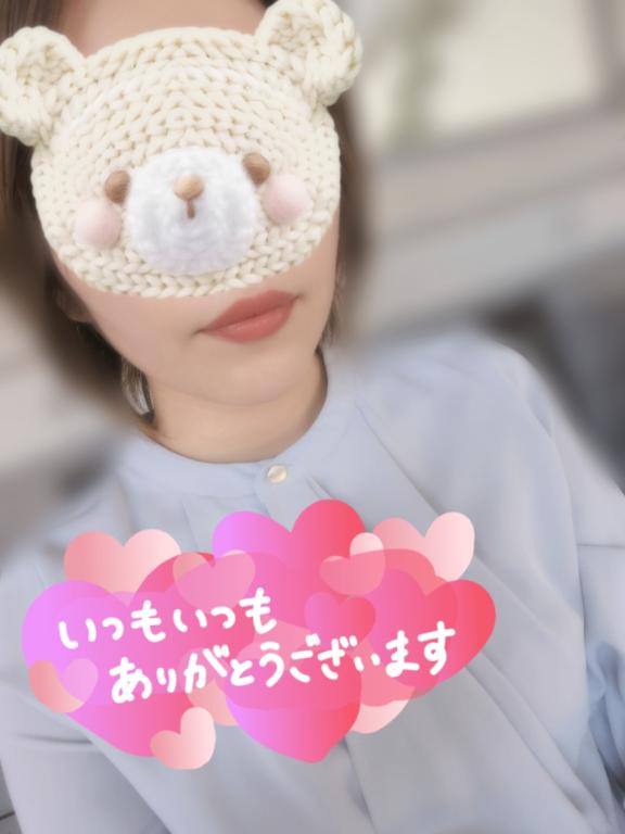 💗昨日のお礼と明日の出勤💗