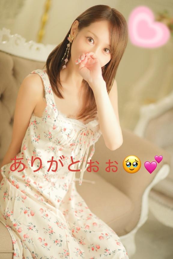 ラブレター♡