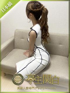 喜多川 さな