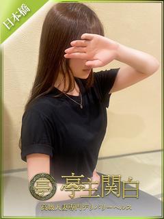 広瀬 なぎ